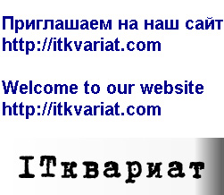 ITkvariat.com — завершаем разработку сайта+бонус: советы начинающим веб-разработчикам