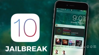 Стоит ли ждать Jailbreak iOS 10?