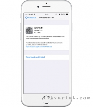 Вышло обновление iOS 10.1.1 для iPhone и iPad