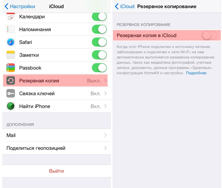 Лучшие методы резервного копирования iPhone без iTunes []