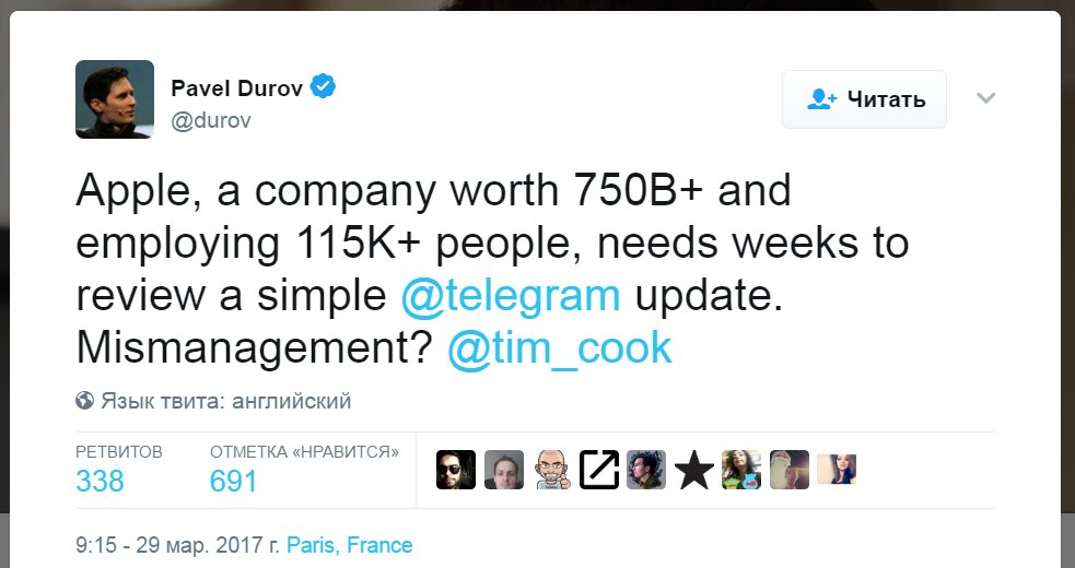 Директор Telegram возмутился нерасторопности Apple