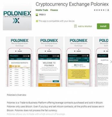 Криптомошенники атакуют пользователей биржи Poloniex через новое фишинговое приложение в Google Play