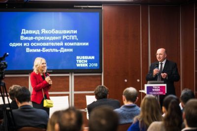 В Москве завершилась конференция, посвященная инновационным технологиям - Russian Tech Week 2018