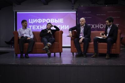 В Москве прошла конференция "Цифровые технологии в Retail 2019", посвященная цифровой трансформации в розничной торговле