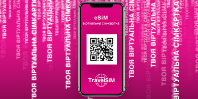 Компания TravelSiM первой в Украине начала предлагать виртуальную симкарту для Интернет-роуминга