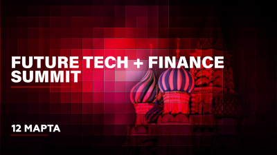 Future Tech + Finance Summit 2020