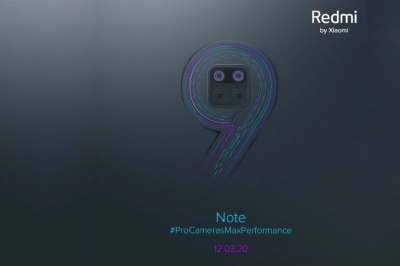 Redmi Note 9 выйдет 12 марта, да еще и с новым процессором Helio P75 "на борту"!
