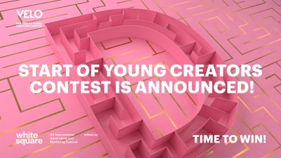 Объявлен старт конкурса молодых креаторов "Белого Квадрата"
