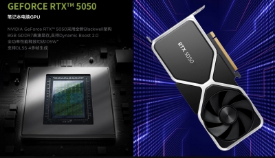 NVIDIA выпустила новый графический процессор GeForce RTX 5050 для ноутбуков