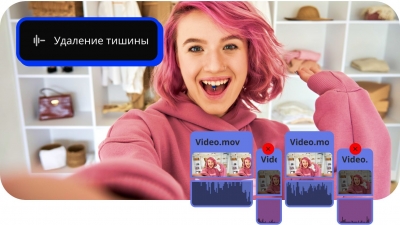 Мовавика внедрила функцию автоматического удаления тишины и пауз из видео