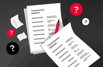 ТЗ бизнес процесса – эффективные инструмент управления изменениями