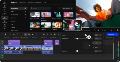 Видеоредактор «Мовавика Видео» получил более 40 настраиваемых эффектов в стиле ретро